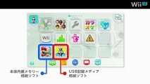 Console Nintendo Wii U - Bande-annonce #22 - Stockage sur modèles de base et premium (JP)