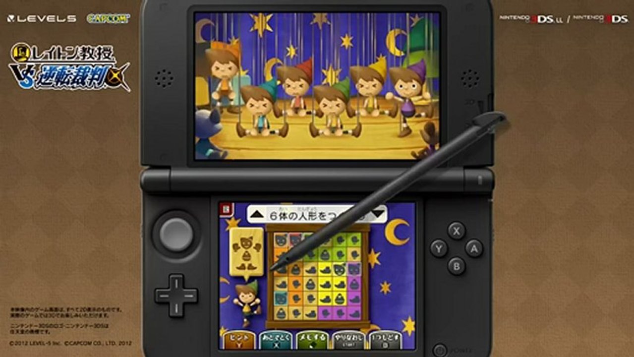 Professor Layton Vs. Ace Attorney - Bande-annonce #4 - Version japonaise