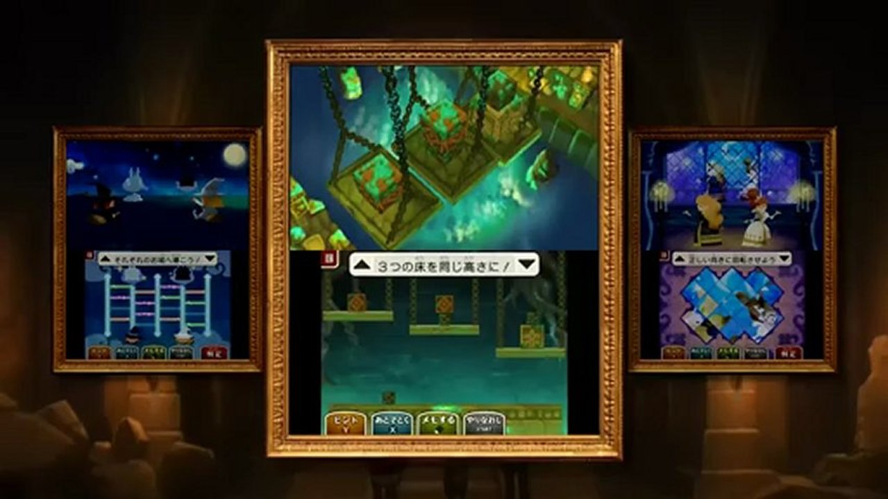 Professor Layton Vs. Ace Attorney - Bande-annonce #6 - Trailer japonais