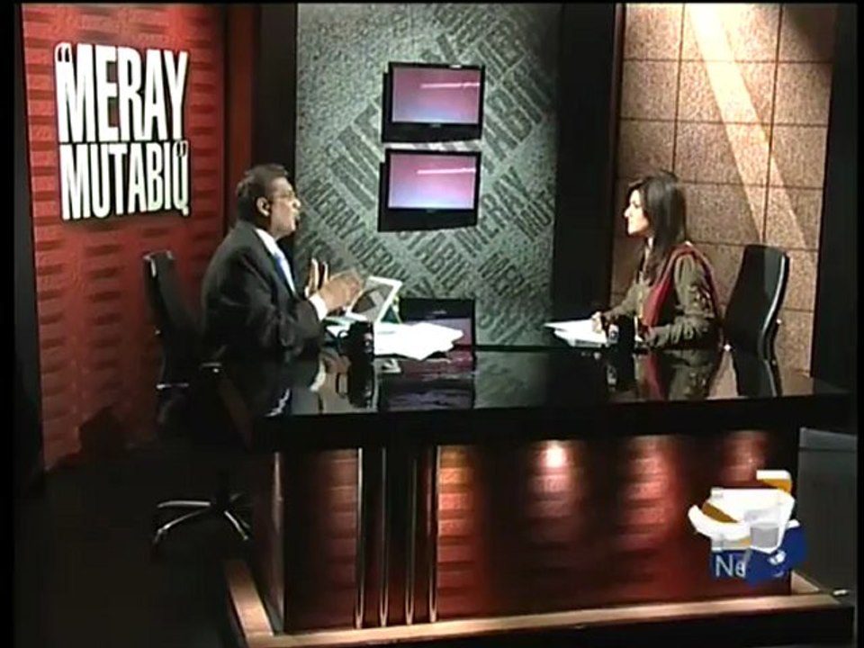 Mere Mutabiq-12 Jan 2013