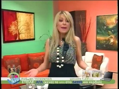 ΤΗΛΕΟΠΤΙΚΗ ΑΓΑΠΗ 10/11/2012 ΜΕΡΟΣ Α