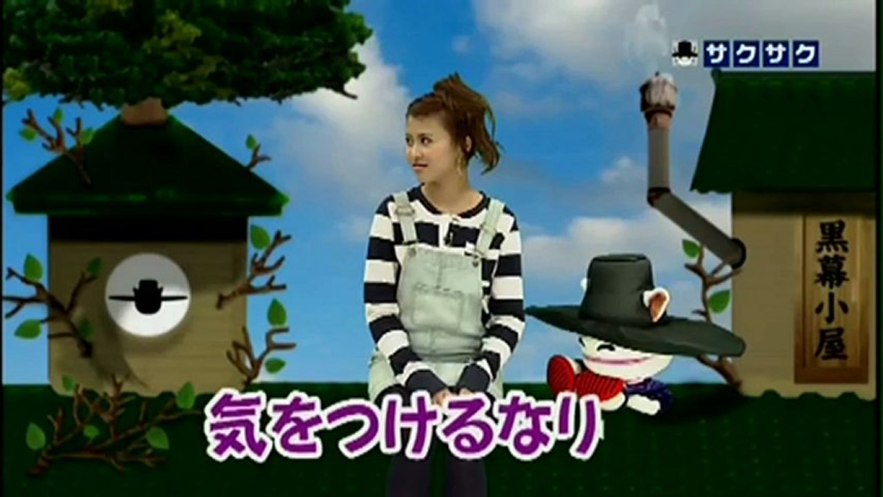 sakusaku 2011.11.11　気をつけるなり〜　木村カエラ登場　1