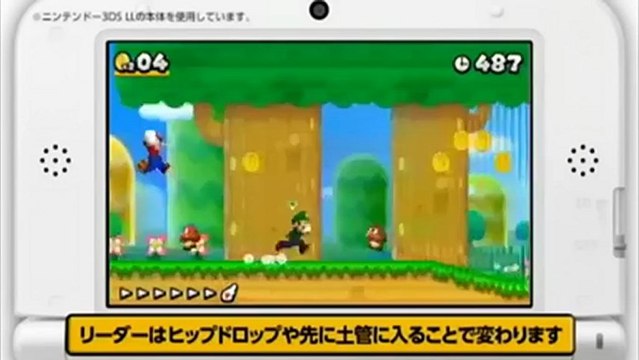 New Super Mario Bros. 2 - Gameplay #1 - Session durant le Iwata Asks