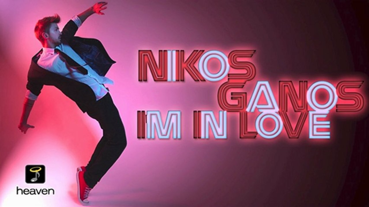 Nikos Ganos - I'm In Love | Official Digital Audio Release HD [NEW]