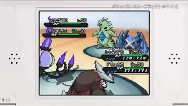 Pokémon Version Blanche 2 - Bande-annonce #2 - Trailer japonais