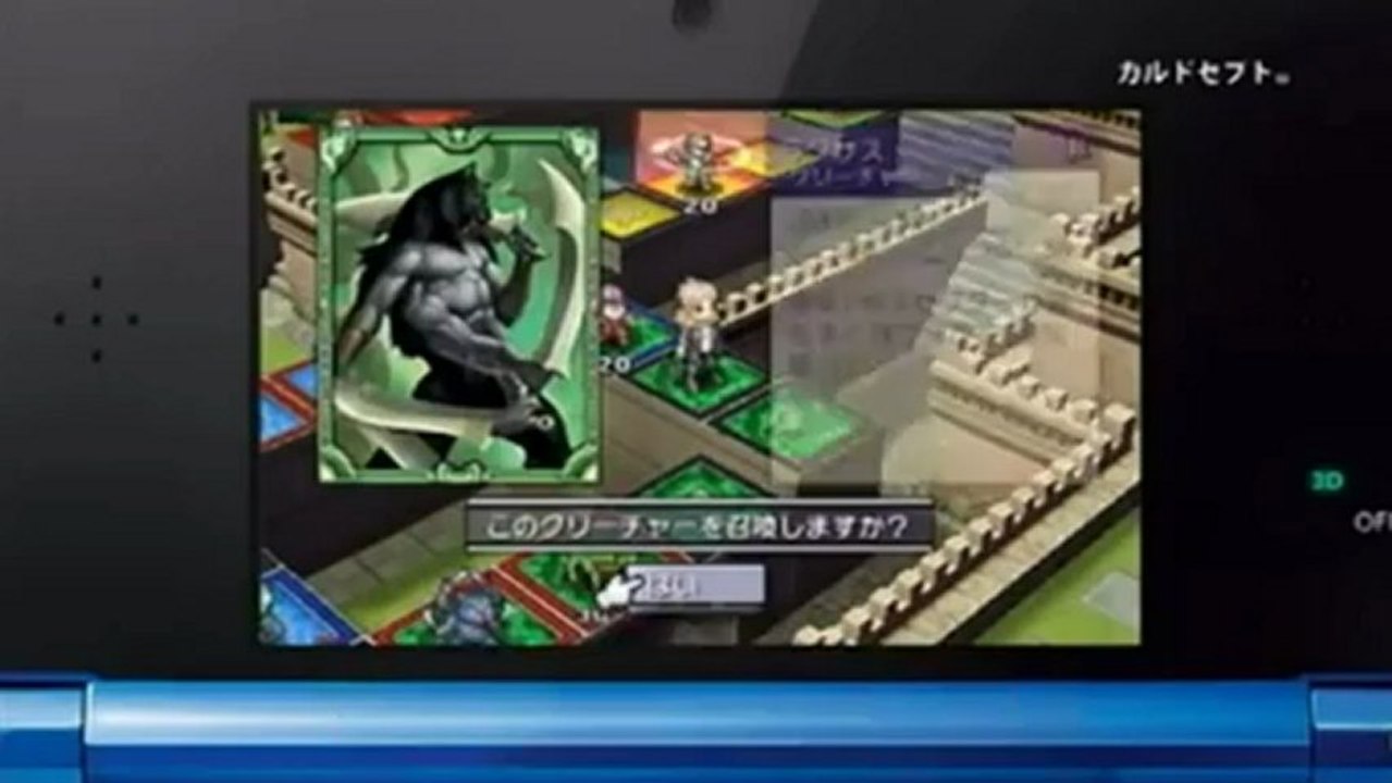 Culdcept 3DS - Bande-annonce #2 - Trailer japonais