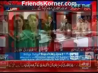 Off The Record with Kashif Abbasi - 14th January 2013