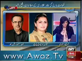Ab Tak On Ary News on - 14th January 2013