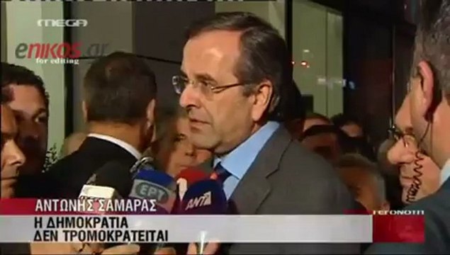 Σαμαράς για επίθεση στα γραφεία της ΝΔ