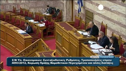 Grecia: attacco a sede ND "preoccupante escalation"