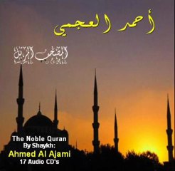 Ahmed Al-Ajmi - surat 'Abasa - Al-Mutaffifeen