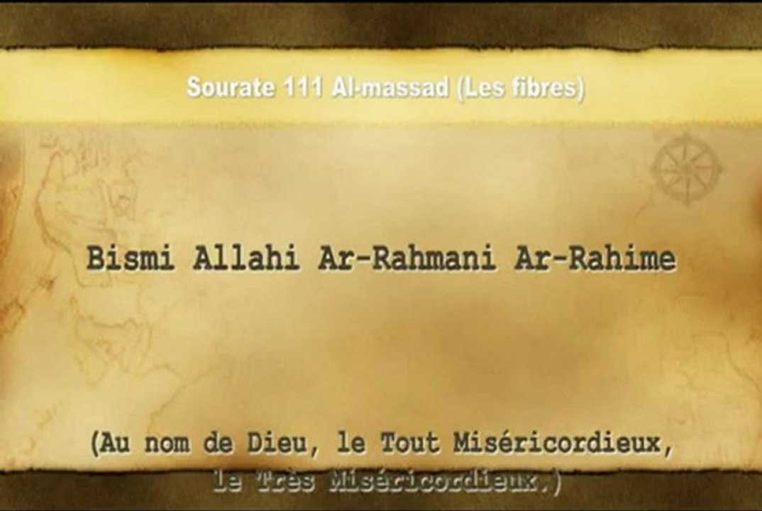 Apprendre sourate 111 Al-Masad (apprendre le coran) El-menchaoui