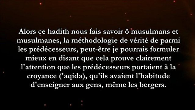 Ou est allah (hadith de la bergère) - cheikh 'Ubayd al Jabiri