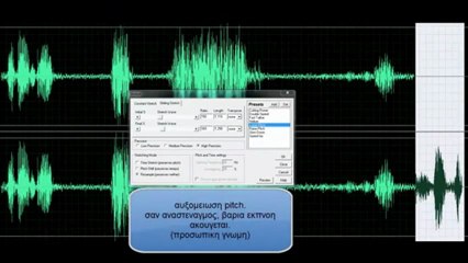 NIEN EVP BY DUSTER -GREEK GHOSTUNTERS