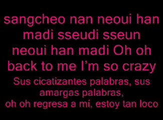 I'm sorry - CNBLUE (Romanization + Sub español)