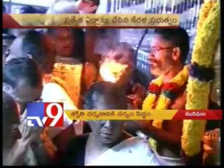 Devotees flock to Sabarimala for Jyothi Darshanam