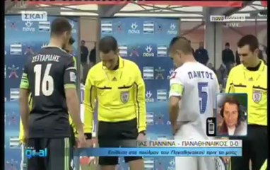 17η αγωνιστική Super League Skai Goal 13-1-2013 part 2