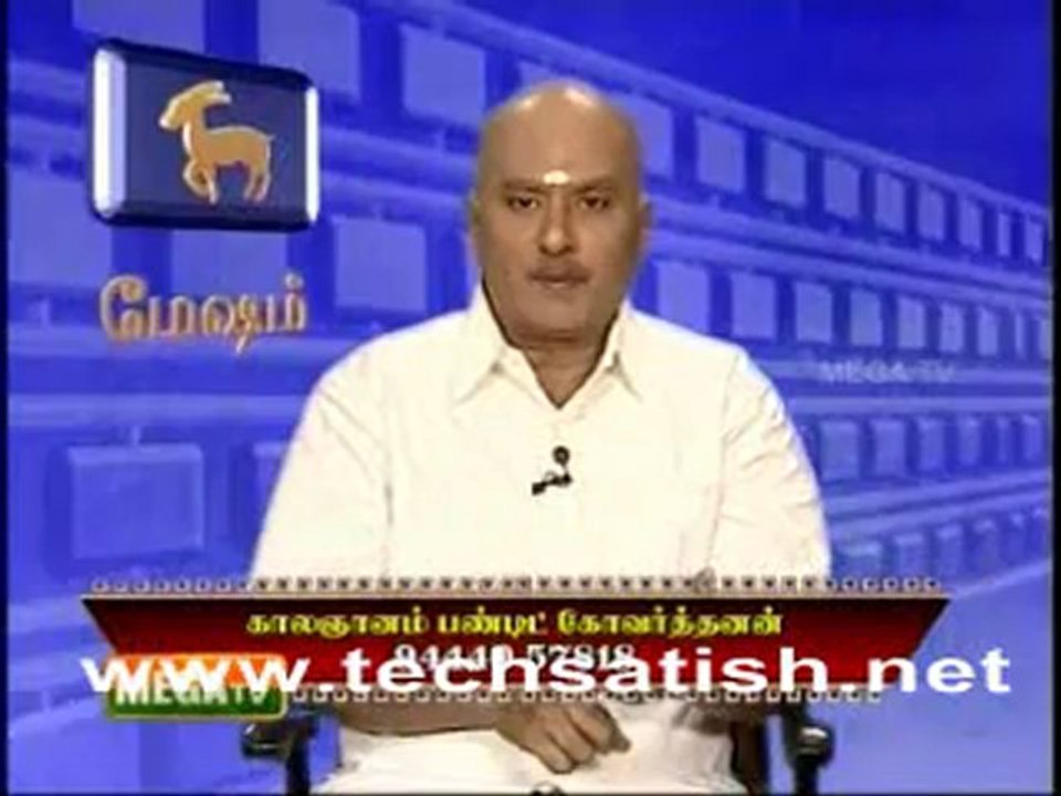 Mega Tv Rasi palan