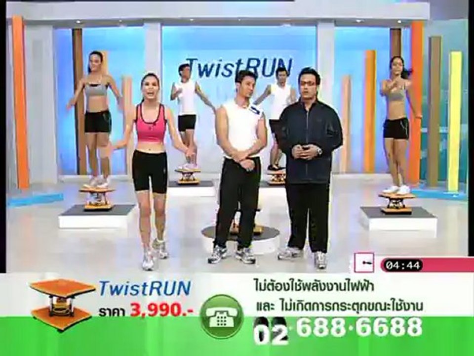 Twist Run - Edition 1/2