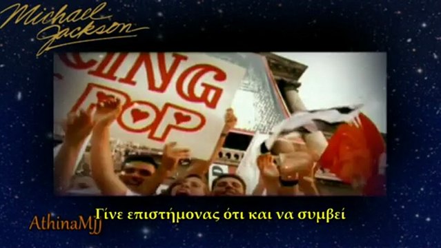Michael Jackson Believe In yourself Greek subtitles