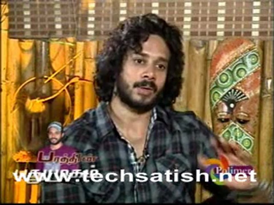 Bharath