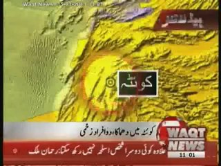 Waqtnews Headlines 11:00 AM 15 January 2013