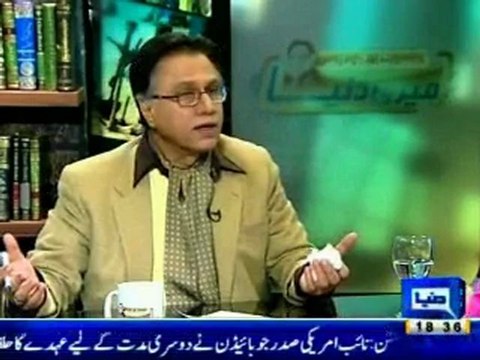 Public money wasted on Metro Bus Sceam by shahbaz sharif