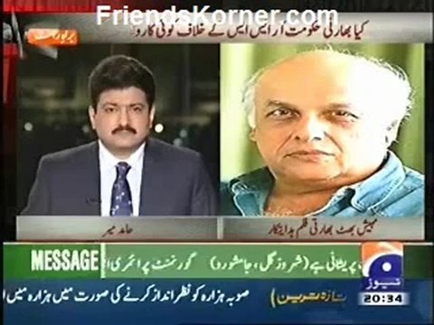 Capital Talk By Geo News - 21th January 2013