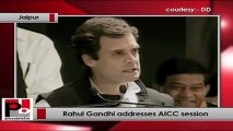 Rahul Gandhi at Jaipur AICC session: Congress is with DNA of entire Indians Part 02