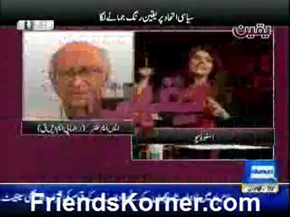 Yaqeen - 21th January 2013 - Faisal Raza Abdi
