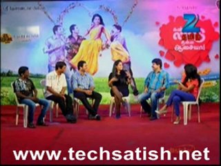Kanna Pongal Thinna asaiya Part 2