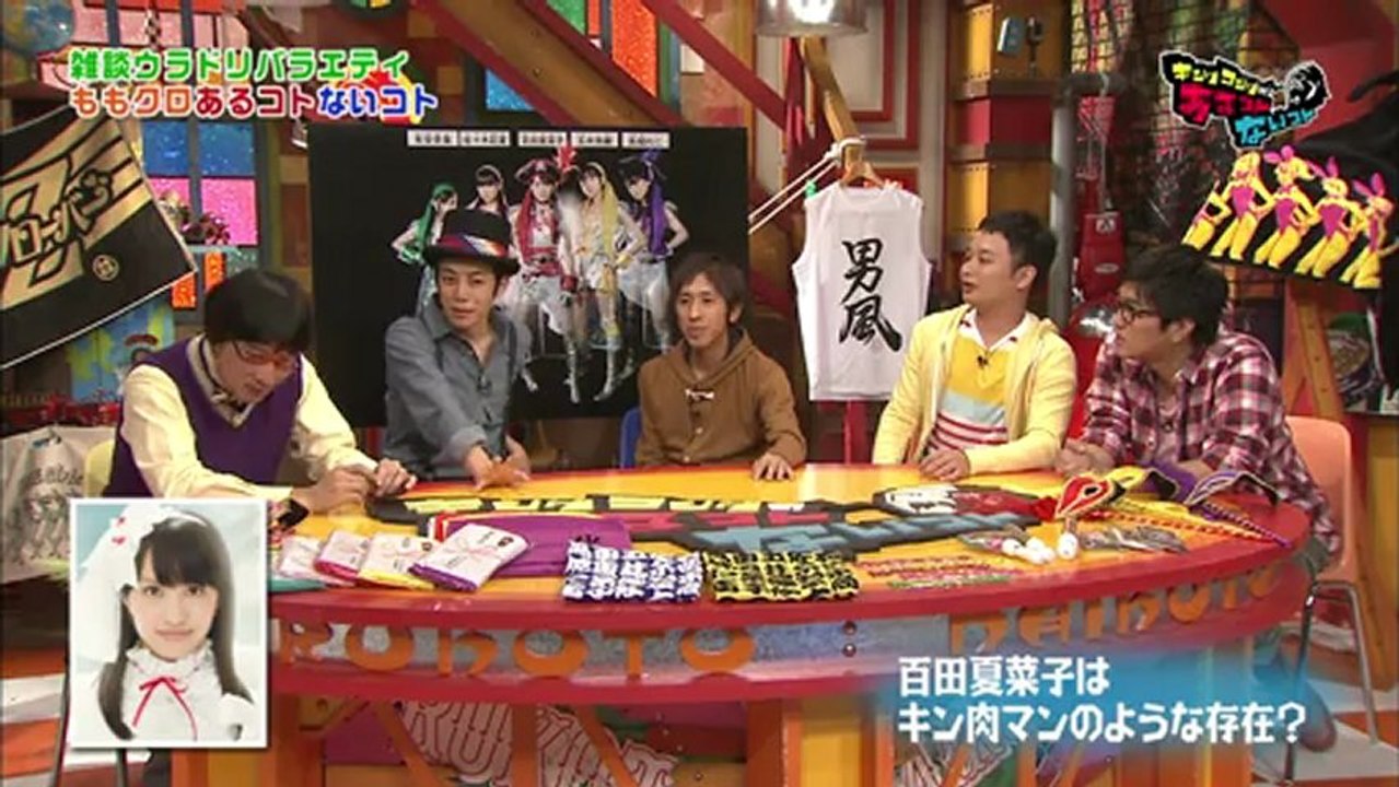 (鬼ヶ島野田 出演)あるコトないコト「ももいろクローバーZ」