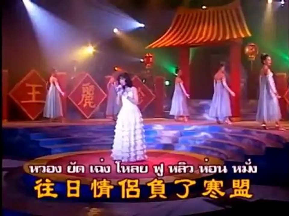 เพลง  หัวใจสลาย