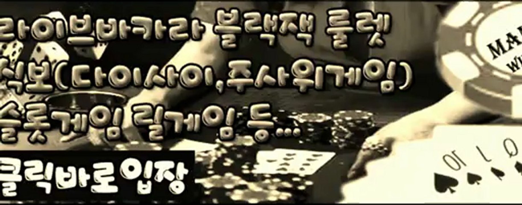 마이크로게이밍=7852 . oa . to=플레이텍 망고카지노