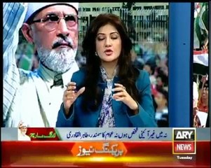 Ab Tak On Ary News on - 15th January 2013