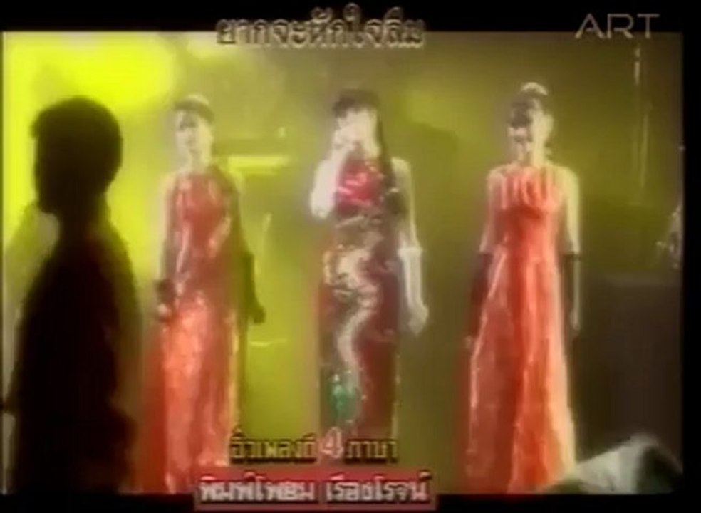 เพลง  ยากจะหักใจลืม-China