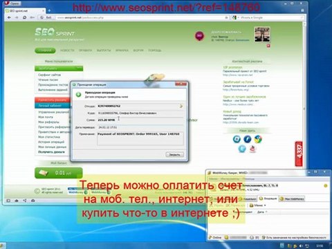 Работа в интернете без вложений! PROFIT