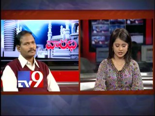 Congress leader Goutham on AP politics with NRIs - Varadhi - USA - Part 1