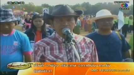 เรื่องเล่าเช้านี้-16-Jan-2013_1