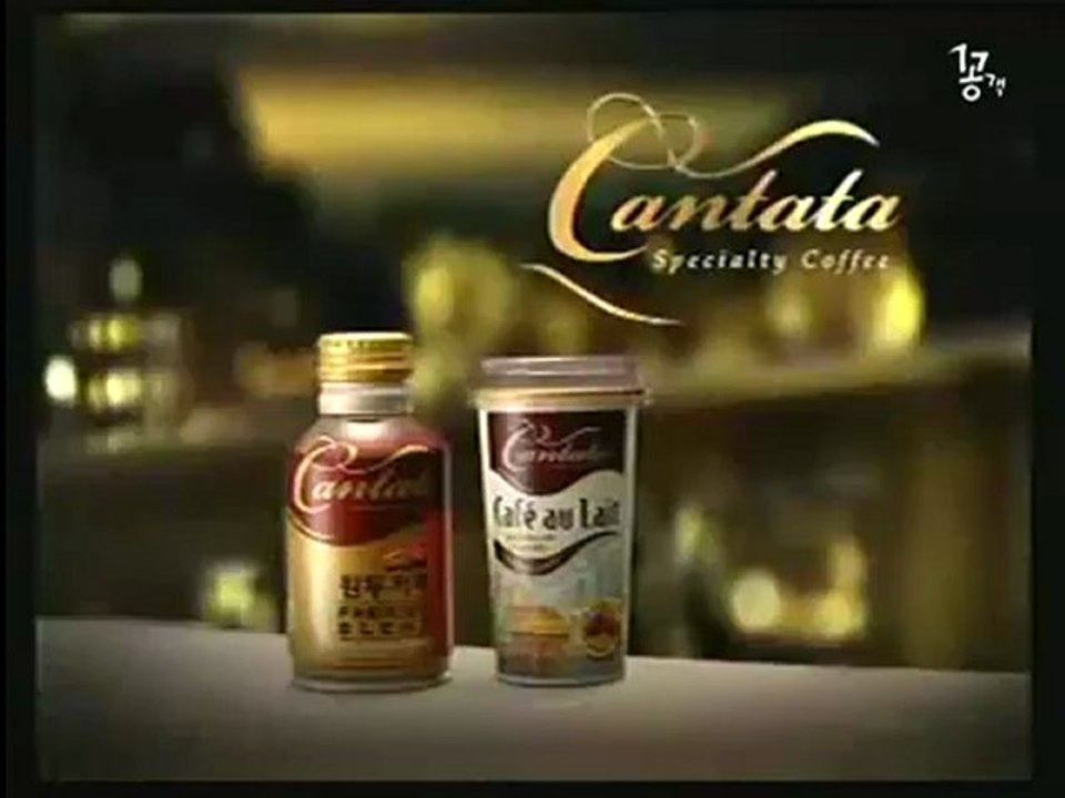 Gong Yoo in new coffee commercial