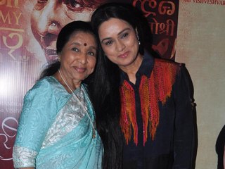 First Look Of Mai With Ashaji