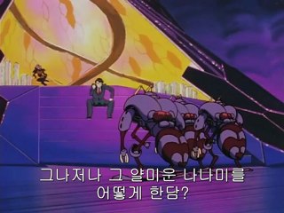 엘하자드 TV판 1기 23화