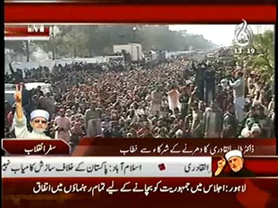 qadri speech 7