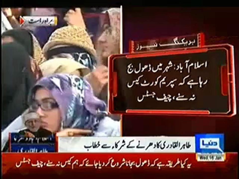 qadri speech 10