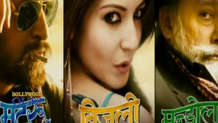 Matru Ki Bijlee Ka Mandola Movie Quiz : Play Now