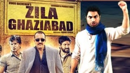 Zila Ghaziabad Theatrical Trailer (Official) Sanjay Dutt, Arshad Warsi, Vivek Oberoi