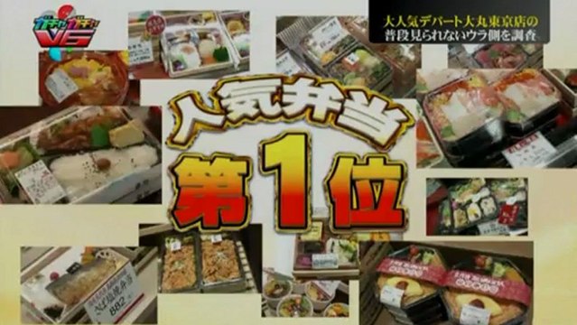 gachagacha V6-20130115