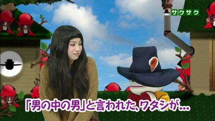 saku saku (20130115-2330 ｔｖｋ)-03