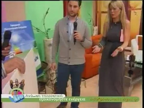 ΤΗΛΕΟΠΤΙΚΗ ΑΓΑΠΗ 24/11/2012 ΜΕΡΟΣ B