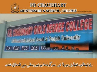 fd chaudhary school
